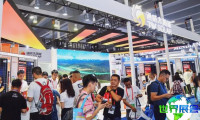2027年亚太电池展(WBE)电子会刊信息