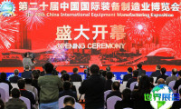 2027中国（沈阳）国际装备制造业展-沈阳制博会(CIEME)展位费用与展位申请
