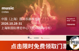 2026上海国际乐器展探馆系列|W4馆:吉他声浪来袭!好琴、演出、音乐教育一站集齐