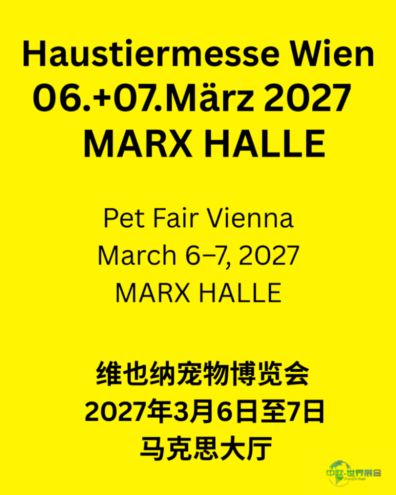 奥地利维也纳国际宠物展览会：维也纳宠物展公布2026年猫讲座日程