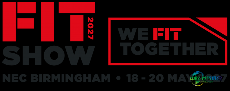 英国伯明翰国际门窗及玻璃技术展览会 FIT Show 2027将在伯明翰NEC举行