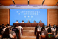 第十六届中国国际薯业博览会·第十二届四川农业博览会即将拉开帷幕