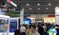 2027广州光伏展(Solar PV World Expo)的会刊该怎么拿到?