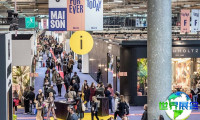 2027年法国时尚家居展(MAISON&OBJET)举行日期与场馆
