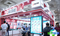 印度五金及手动工具展览会(IIHT)2027参展费用与展位布局