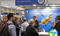 如何取得英国直升机展(Helitech Expo)2027年展会会刊?
