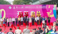 2026广州性文化节参展商名单提前曝光，展商名录可预订
