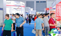 2027西安半导体展(Xi'an Semiconductor Exhibition)门票获取方式