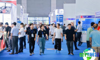 2027中国西部半导体及集成电路产业博览会(Xi'an Semiconductor Exhibition)参观指南（时间/地点/观众预约）