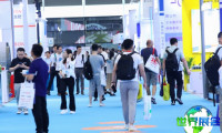 2027成都国际天然气页岩气技术装备展览会(Cisge)展位费用及展位预定