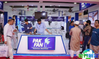 2027年巴基斯坦光伏展(SOLAR PAKISTAN)门票如何获取,票价是多少?
