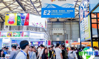 上海授权展CLE(CLE)2026的展品涵盖哪些领域?