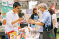 日本东京国际有机产品展览会｜日本国际有机食品展2025入场登记与参观须知
