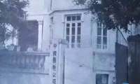 代理商的使命｜医药代理商遇上Agent智能体：面向新政时代的合规突围大会