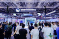 国产算力生态日趋完善，WEC2026世界算力博览会在深圳举办