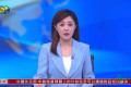 2026年中国海洋经济博览会定于深圳举行