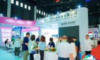 青岛畜牧展(CAHE)2027年门票获取方式