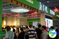 广州春季茶叶展-广州茶博会(TEA EXPO)2027参展的几大理由