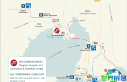 中国国际渔业博览会 - 出行指南