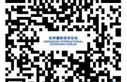 论坛前瞻丨第九届虹桥论坛“‘十五五’银发经济高质量发展:聚焦新场景 培育新动能”分论坛