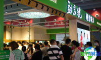 广州春季茶叶展-广州茶博会2027参展商名单有哪些?展商名录预订指南