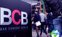 2027年德国酒吧展(Bar Convent Berlin)举办时间与地点