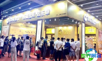 2027广州茶叶展(TEA EXPO)观众预登记现已全面启动,精彩活动蓄势待发!