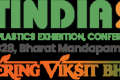 PLASTINDIA 2028 开放展位预订，展览周期调整为两年一届