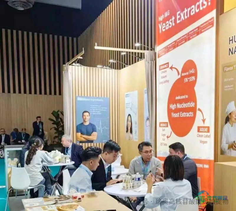 巴黎FIE展火热进行中! 珍奥生物三大核心产品链接欧洲新机遇