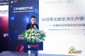 开立医疗周国义解读AI场景化赋能路径：从实时图像超分到盲区质控，打造人机共检内镜发展新生态