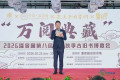 第八届潘家园全国秋季古旧书博览会正式开幕