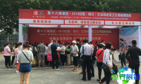 2027沈阳纸展(Shenyang Paper Exhibition)线上预登记须知