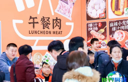 2026厦门酒店用品展 (XIAMEN HOTEL & CATERING)观众线上预登记通道正火热开放