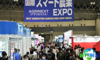 2027年日本东京畜牧业展览会展位费用与预订服务