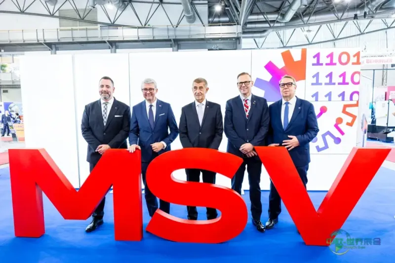 捷克布尔诺工业机械展：MSV 2026展示工业创新 面对面商务仍不可替代