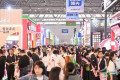 定西宽粉冠名的第11届中国（重庆）火锅产业博览会正式启幕