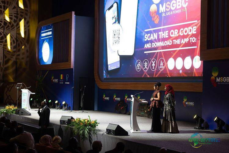 塞内加尔达喀尔石油天然气展：Africa50高管萨伊米将出席MSGBC 2026
