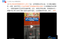 鸡公煲门店禁止顾客自带啤酒否则拒绝上菜，门店解释：自带啤酒长时间占座会大幅拉低翻台率，白酒、饮料可正常携带