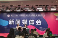 2026广州性文化博览会即将启幕，两千亿规模产业白皮书首次发布