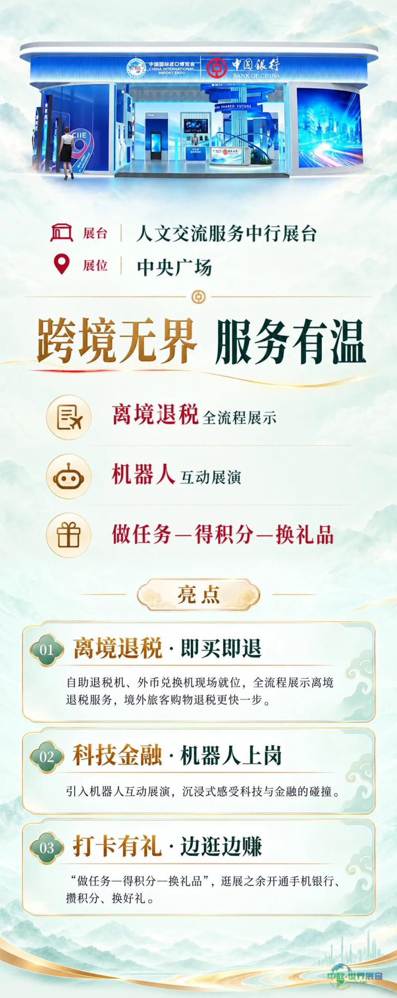 微信图片_2026-10-26_133536_021.jpg
