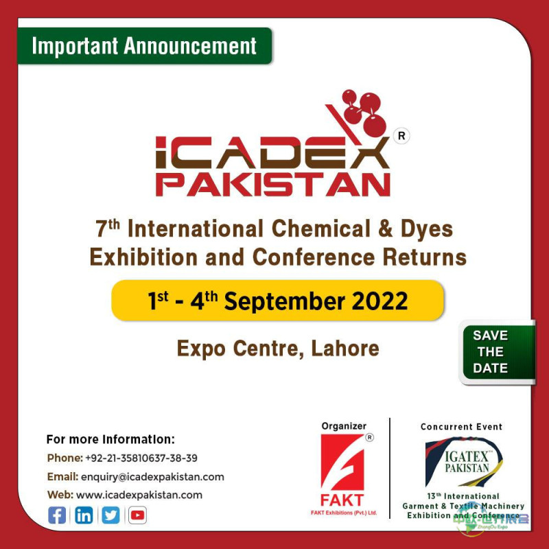 巴基斯坦卡拉奇国际化工染料展 ICADEX Pakistan展会聚焦染料创新助力纺织业绿色升级