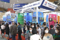 越南河内国际工业展览会 VIETNAM EXPO 2027聚焦可持续发展合作
