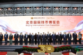 2026年北京国际钱币博览会盛大开幕