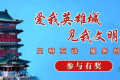 明日正式开展！2026南昌航空产业博览会首日观众进场时间调整至10:00