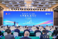 第九届进博会配套活动：2026“侨连五洲·沪上进博”一一链接中外 共拓新局