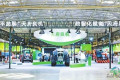 第十六届中国国际薯业博览会暨第十二届四川农业博览会正式启幕