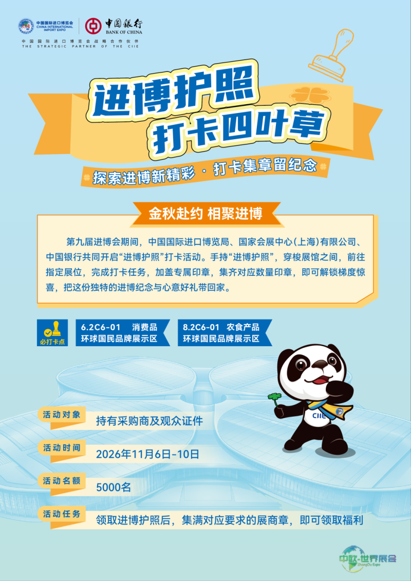 微信图片_2026-10-31_103845_598.png