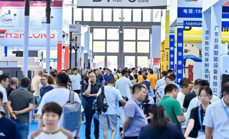 2027第25届烟台装备制造业展(烟台工业展 烟台制博会)