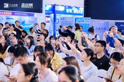 2027第11届广州国际医疗器械设计与制造技术展览会展会现场图片