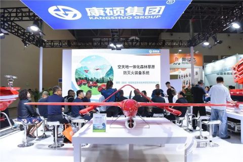 2027第五届中国西部重庆消防安全与应急装备博览会展会现场图片